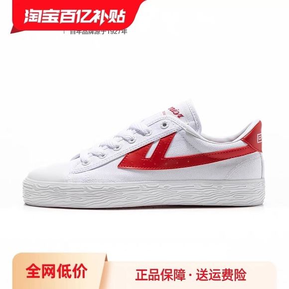 Women’s sneakers - Picture 2 of 8